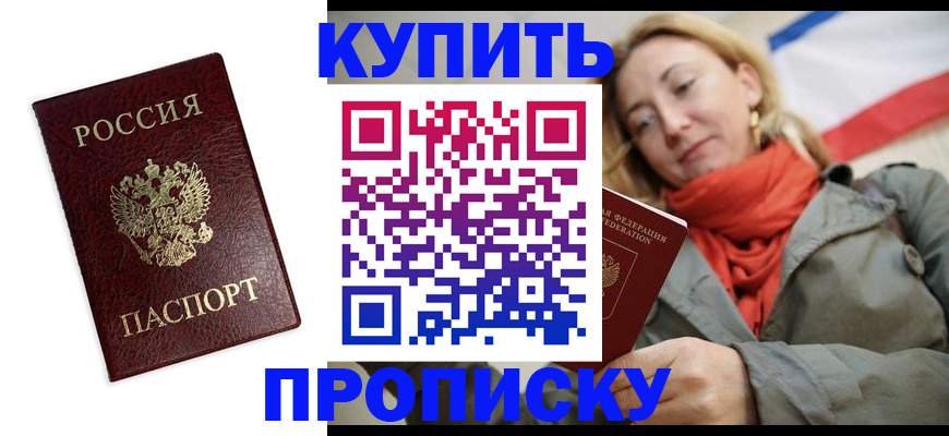 временная регистрация госуслуги в Вольске